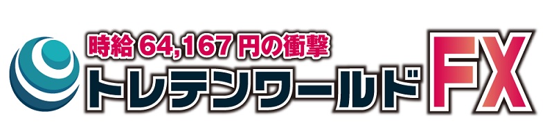 �g���e�����[���hFX���T�C�g